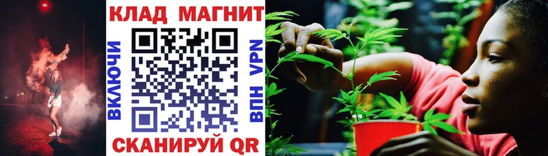 Как найти закладки Елизаветинская Cocaine  A PVP  Каннабис  Мефедрон 