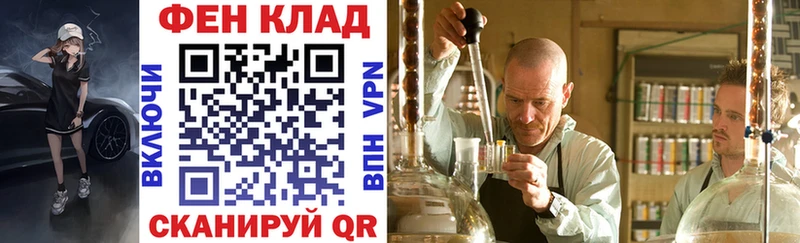 АМФЕТАМИН VHQ  продажа наркотиков  Елизаветинская 