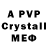 Alfa_PVP VHQ Izou Nokuda