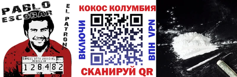 Кокаин 98%  где купить наркоту  Елизаветинская 