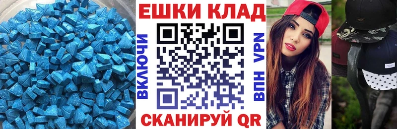 Экстази 280 MDMA  Елизаветинская 