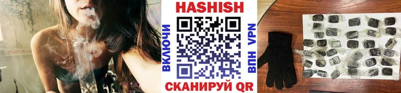 наркота  Елизаветинская  ГАШИШ хэш 