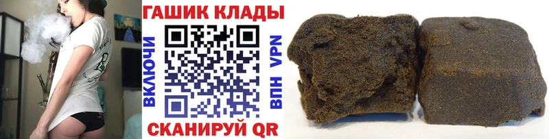 ГАШ hashish Елизаветинская