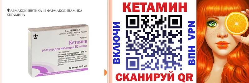 закладка  Елизаветинская  Кетамин ketamine 