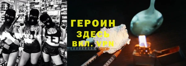 кокаин колумбия Абаза