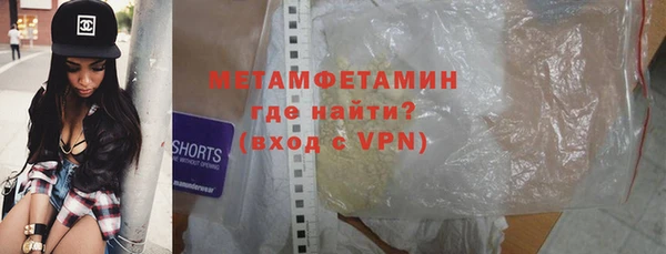 трава Абдулино