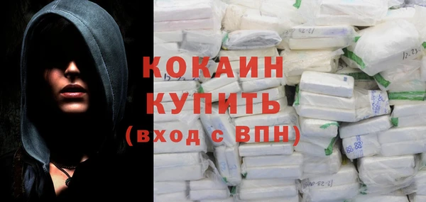 кокаин колумбия Абаза
