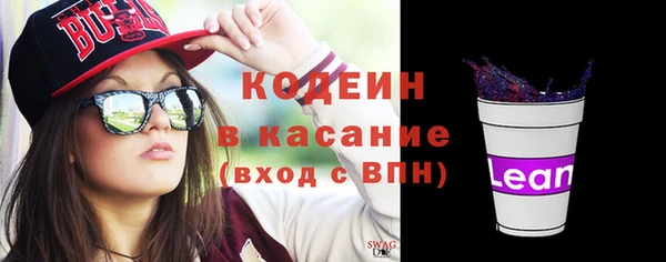 трава Абдулино