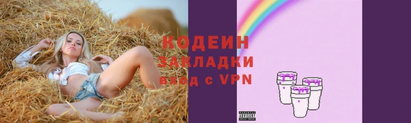 кокаин колумбия Абаза