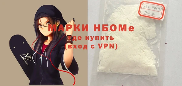 ПСИЛОЦИБИНОВЫЕ ГРИБЫ Абинск
