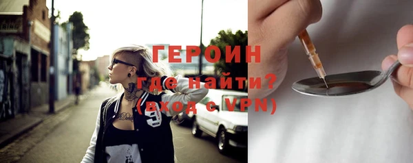 спайс Нефтекумск