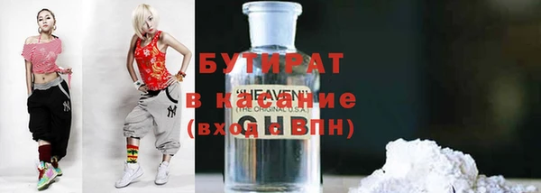 трава Абдулино