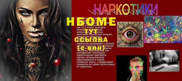 кокаин колумбия Абаза