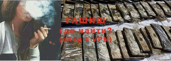 трава Абдулино