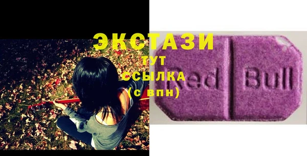 трава Абдулино