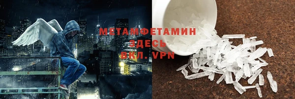 трава Абдулино