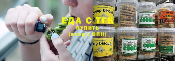 ПСИЛОЦИБИНОВЫЕ ГРИБЫ Абинск