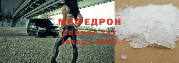 трава Абдулино
