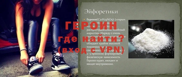 трава Абдулино