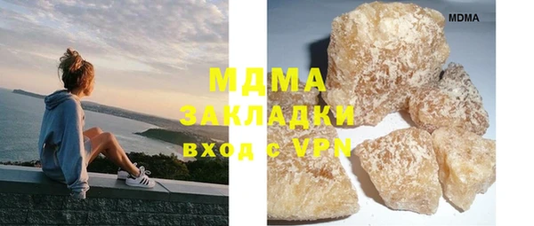 ПСИЛОЦИБИНОВЫЕ ГРИБЫ Абинск