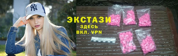 кокаин колумбия Абаза
