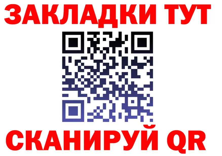 Меф мука ссылки это гидра Елизаветинская