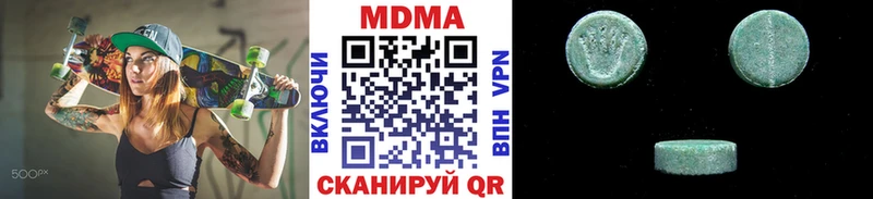 МДМА Molly  darknet состав  Елизаветинская 