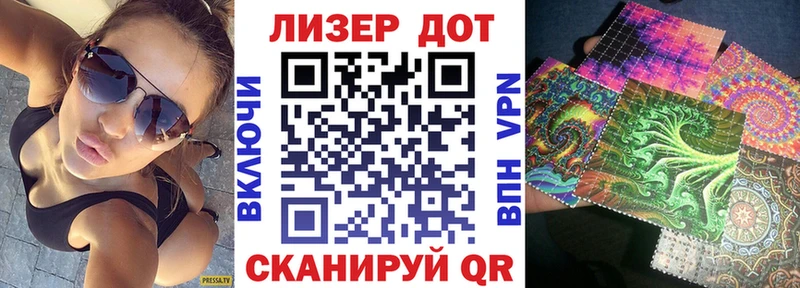 даркнет сайт  Елизаветинская  Марки N-bome 1500мкг 