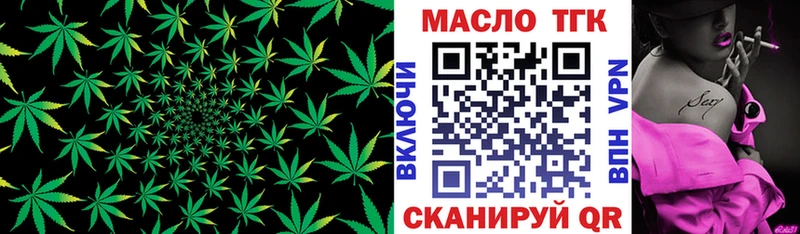 Дистиллят ТГК гашишное масло дарк нет клад Елизаветинская