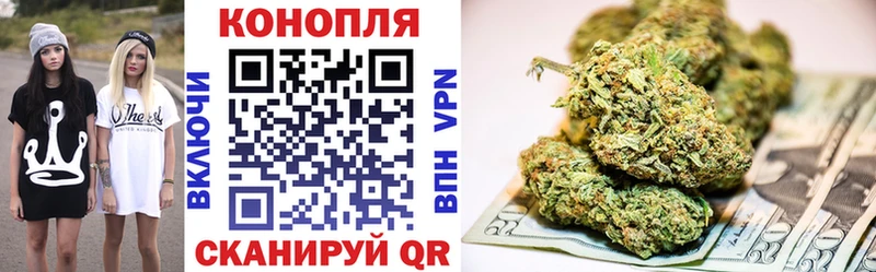 где купить   Елизаветинская  Шишки марихуана план 